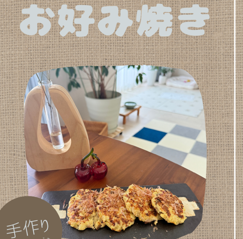 シニア犬ピュアティのご飯:お好み焼き編