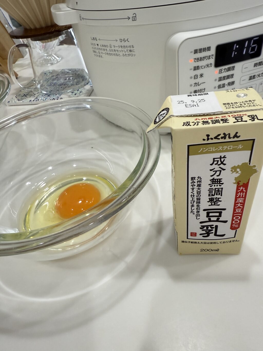 ワンコの冷たいおやつの材料２つだけ