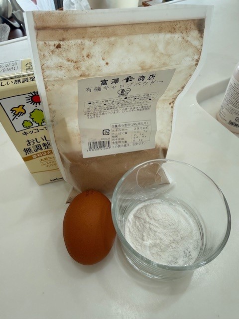 画像 バレンタインチョコの材料