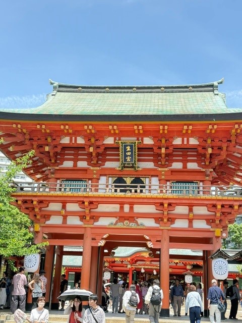 ikutajinnjya